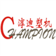 CHAMPION-PLASTIC
