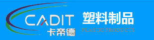 KUNSHAN KADIDE PLASTIC PRODUCTS CO.,LTD