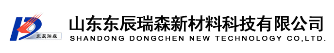 SHANDONG DONGCHEN NEW TECHNOLOGY CO.,LTD