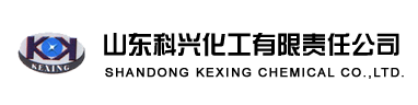 SHANDONG KEXING CHEMICAL LIABILITY CO., LTD.