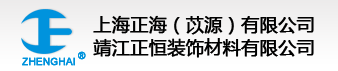 SHANGHAI YIYUAN DECORATIVE MATERIAL CO., LTD.