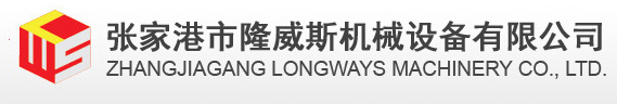 ZHANGJIAGANG LONGWAYS MACHINERY CO., LTD
