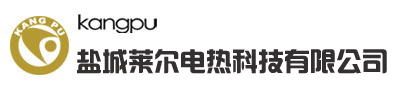 YANCHENG LAIER HEATING TECHNOLOGY CO.,LTD