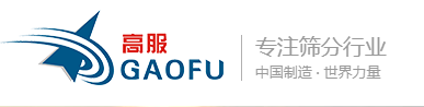 XINXIANG GAOFU MACHINERY CO.,LTD.