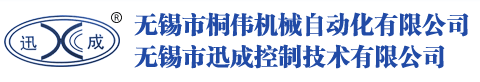 WUXI TONGWEI MACHINE AUTOMATIZATION CO.,LTD.