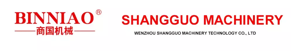 WENZHOU SHANGGUO MACHINERY TECHNOLOGY CO., LTD