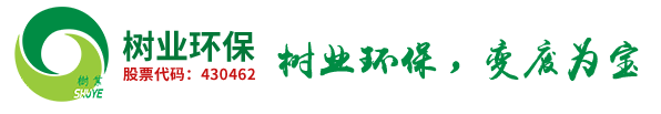 SHUYE ENVIRONMENTAL TECHNOLOGY CO., LTD