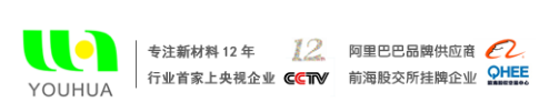 SHENZHEN YOUHUA NEW MATERIAL TECH CO., LTD.