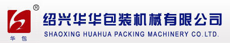 SHAOXING HUAHUA PACKING MACHINE CO., LTD