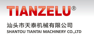 SHANTOU TIANTAI MACHINERY CO., LTD.