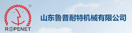 SHANDONG ROPENET MACHINERY CO.,LTD