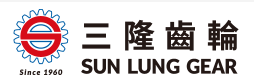 SUN LUNG GEAR WORKS CO., LTD.