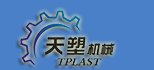 RUIAN TPLAST MACHINE CO.,LTD