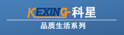 NINGBO KEXING PIPE INDUSTRIAL CO., LTD