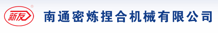 NANTONG KNEADING MIXING MACHINE CO.,LTD