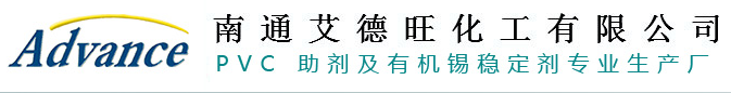 NANTONG ADVANCE CHEMICALS CO.,LTD.