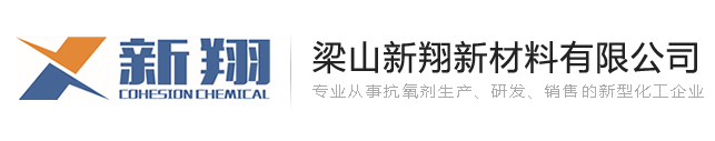 LIANGSHAN XINXIANG NEW MATERIAL CO.,LTD