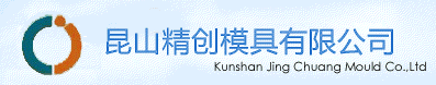 KUNSHAN JINGCHUANG MOULD CO,.LTD