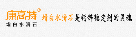 JIUJIANG TIANSHENG PLASTIC ADDITIVES CO，LTD.