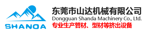 DONGGUAN SHANDA MACHINERY CO;LTD