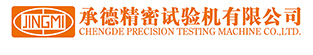 CHENGDE PRECISION TESTING MACHINE CO., LTD.