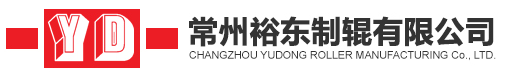 CHANGZHOU YUDONG ROLLER MANUFACTURING CO.,LTD.