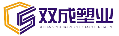 CHANGZHOU SHUANGCHENG PLASTIC MASTERBATCH CO., LTD.